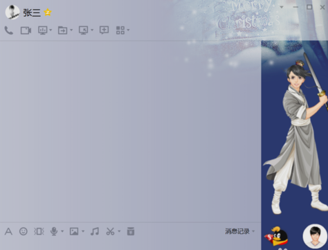 qq遠程協(xié)助 qq遠程協(xié)助