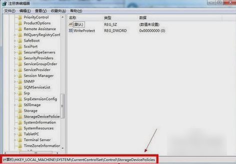 磁盤被寫保護(hù)