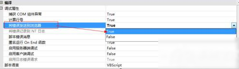 錯(cuò)誤詳細(xì)信息 錯(cuò)誤詳細(xì)信息
