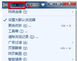 清理瀏覽器緩存 清理瀏覽器緩存