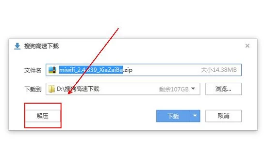 安裝wifi