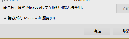 已禁用ime 已禁用ime