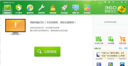 清理瀏覽器緩存 清理瀏覽器緩存