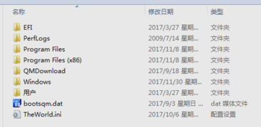 打開dat文件 打開dat文件