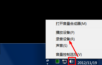 麥克風(fēng)聲音太小 麥克風(fēng)聲音太小
