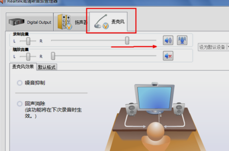 麥克風(fēng)聲音太小 麥克風(fēng)聲音太小