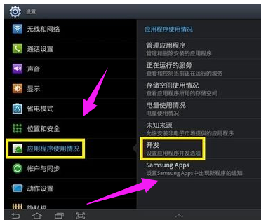 連接電腦 連接電腦