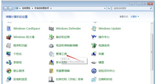 局域網(wǎng)共享