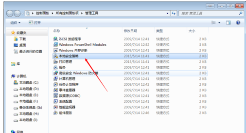 局域網(wǎng)共享