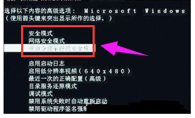 電腦殺毒 電腦殺毒