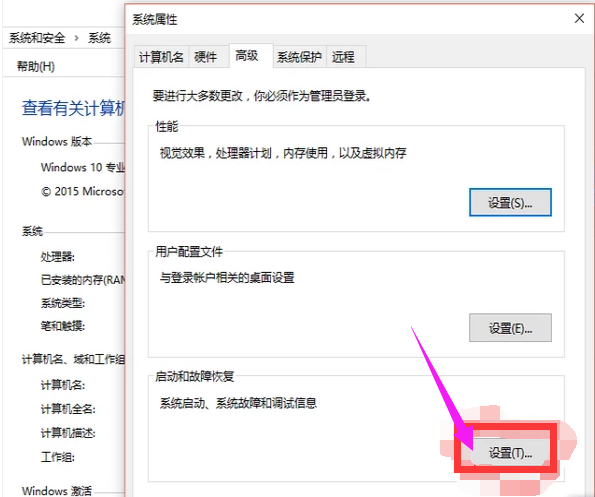 電腦開機 電腦開機
