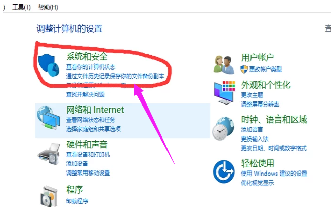 自動斷電 自動斷電