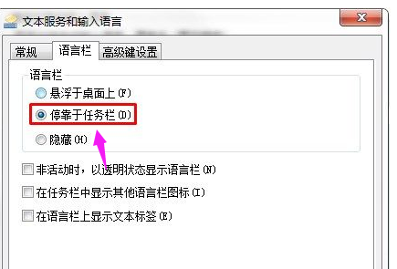 語(yǔ)言欄不見了 語(yǔ)言欄不見了