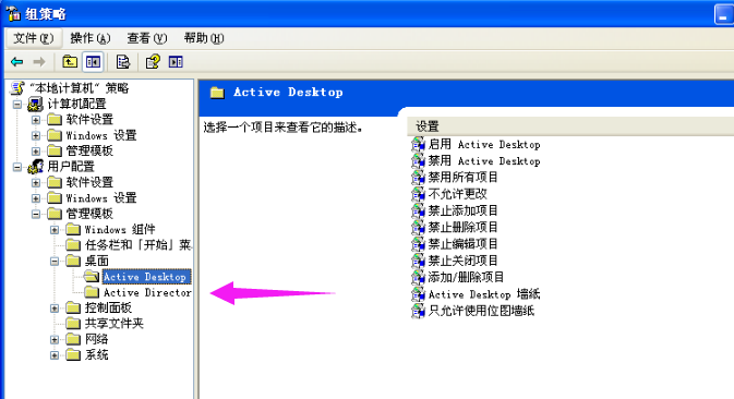 藍色陰影 藍色陰影