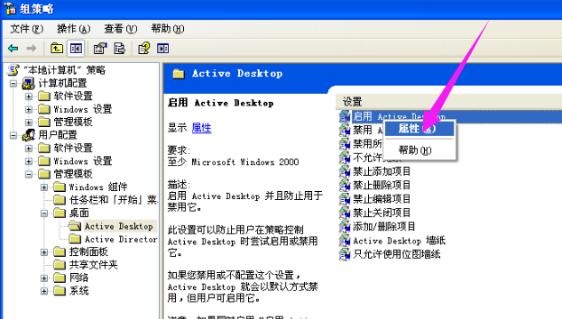 藍色陰影 藍色陰影