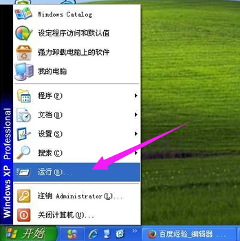 藍色陰影 藍色陰影