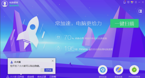 筆記本散熱 筆記本散熱