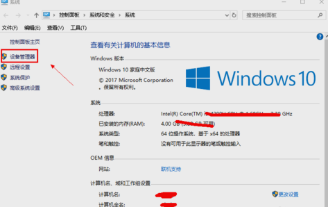 電腦顯卡升級 電腦顯卡升級