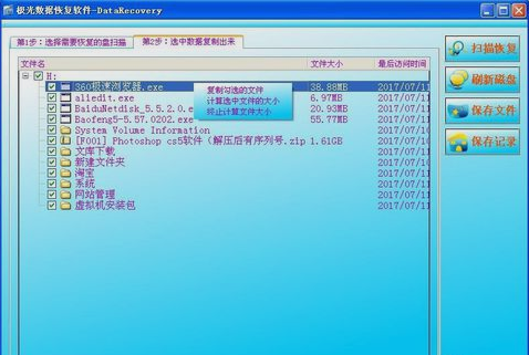 電腦系統(tǒng)問(wèn)題 電腦系統(tǒng)問(wèn)題