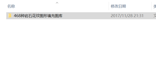 填充圖案 填充圖案