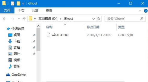 一鍵ghost 一鍵ghost
