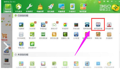 寬帶連接 寬帶連接