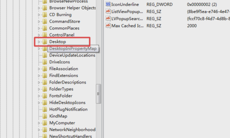 恢復回收站數(shù)據(jù) 恢復回收站數(shù)據(jù)
