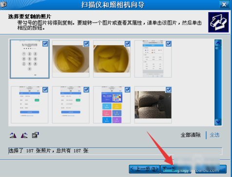 iphone連接電腦 iphone連接電腦