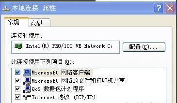 電腦問題 電腦問題