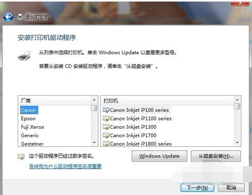 連接打印機(jī) 連接打印機(jī)