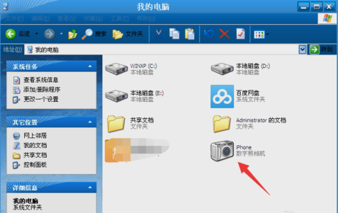 iphone照片導入電腦 iphone照片導入電腦