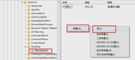 恢復回收站數(shù)據(jù) 恢復回收站數(shù)據(jù)
