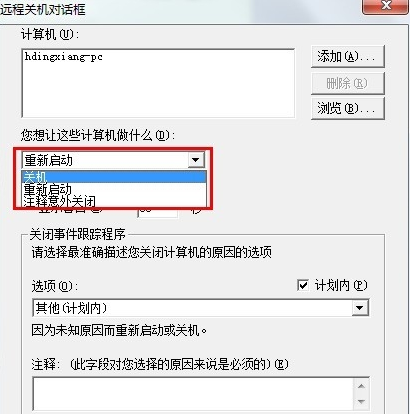 自動關(guān)機(jī)