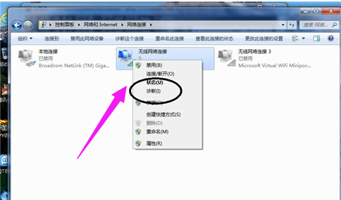 無線網(wǎng)絡(luò)