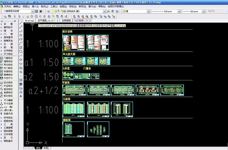 CAD添加打印機 CAD添加打印機
