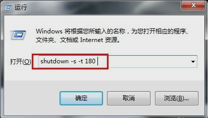 設(shè)置自動關(guān)機(jī)