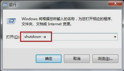筆記本設(shè)置自動關(guān)機(jī)