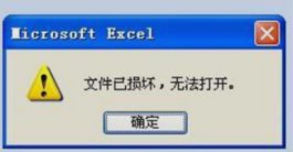 電腦問題 電腦問題