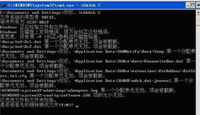 損壞的圖像 損壞的圖像