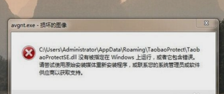 軟件問題 軟件問題