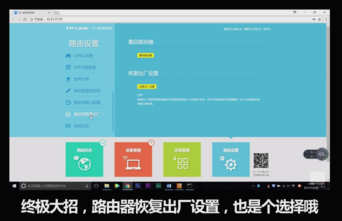 網(wǎng)絡(luò)問題 網(wǎng)絡(luò)問題