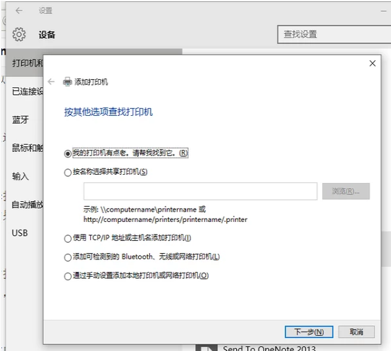 電腦打印機(jī) 電腦打印機(jī)