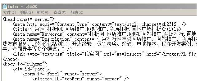 網(wǎng)頁(yè)文件