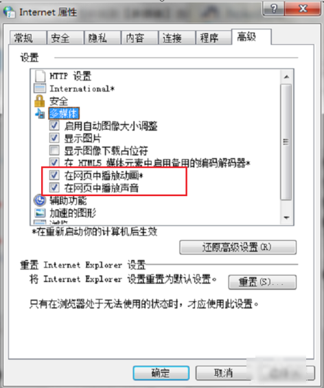 網(wǎng)頁問題 網(wǎng)頁問題