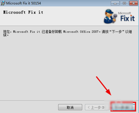 文件損壞 文件損壞