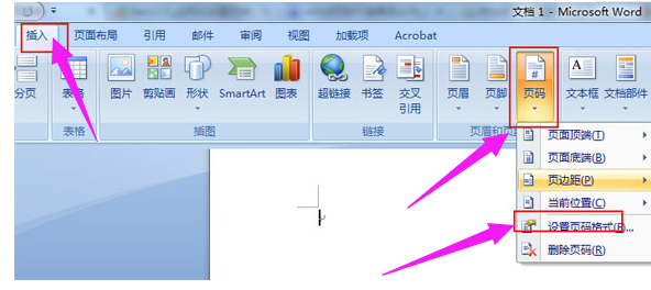 word頁(yè)碼 word頁(yè)碼