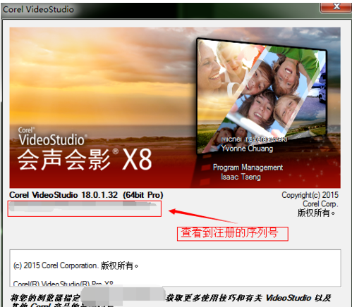 會(huì)聲會(huì)影10 會(huì)聲會(huì)影10