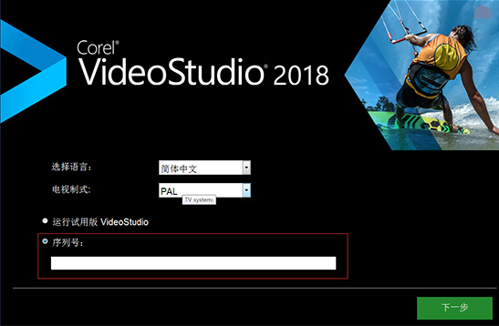 會(huì)聲會(huì)影 會(huì)聲會(huì)影