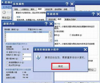 頁面文件 頁面文件