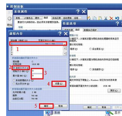 虛擬內(nèi)存 虛擬內(nèi)存